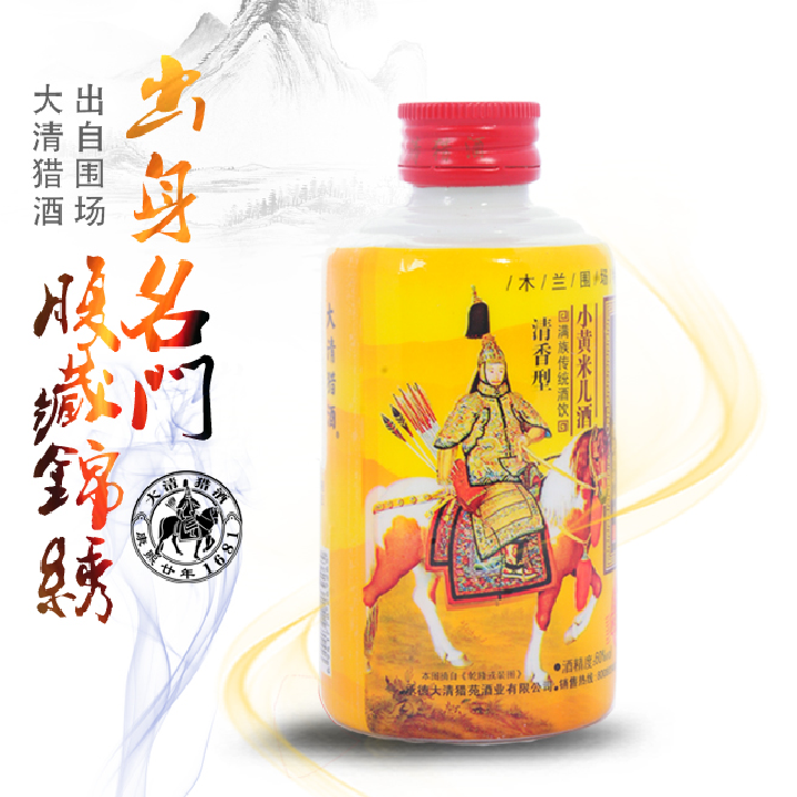 小黄米儿酒 125ml×12瓶