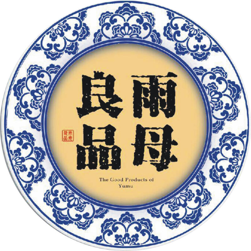 365餐桌安全联盟161212