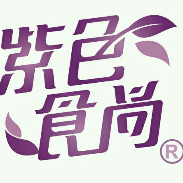 紫色食尚200428