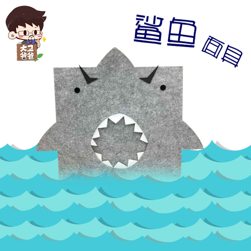 üͷ ֹͯdiy֯ϰ׶԰