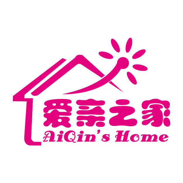 爱亲之家婴童生活馆200511