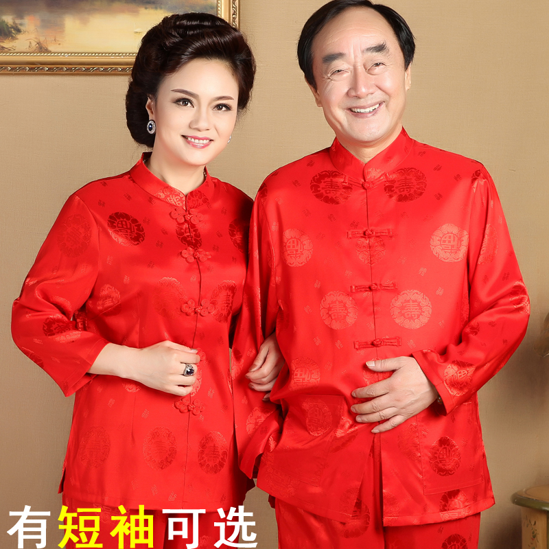 中老年男士唐装情侣装短袖薄款 夏季唐装上衣男 金婚祝寿生日唐装