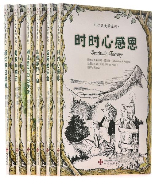 让愤怒野一回/心灵美学系列 商品图3