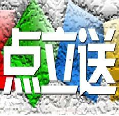 点立送便利超市-东凌凤馨店200508