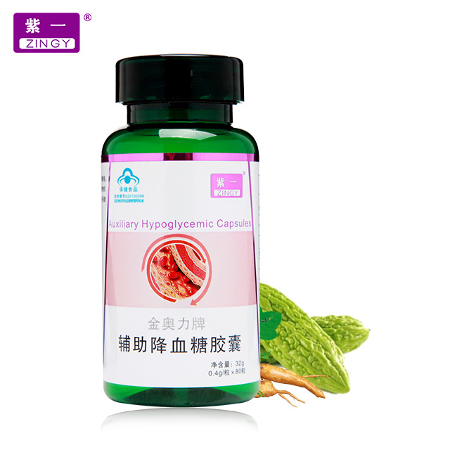 【降低血糖,清理糖毒,补益五脏】紫一辅助降血糖胶囊