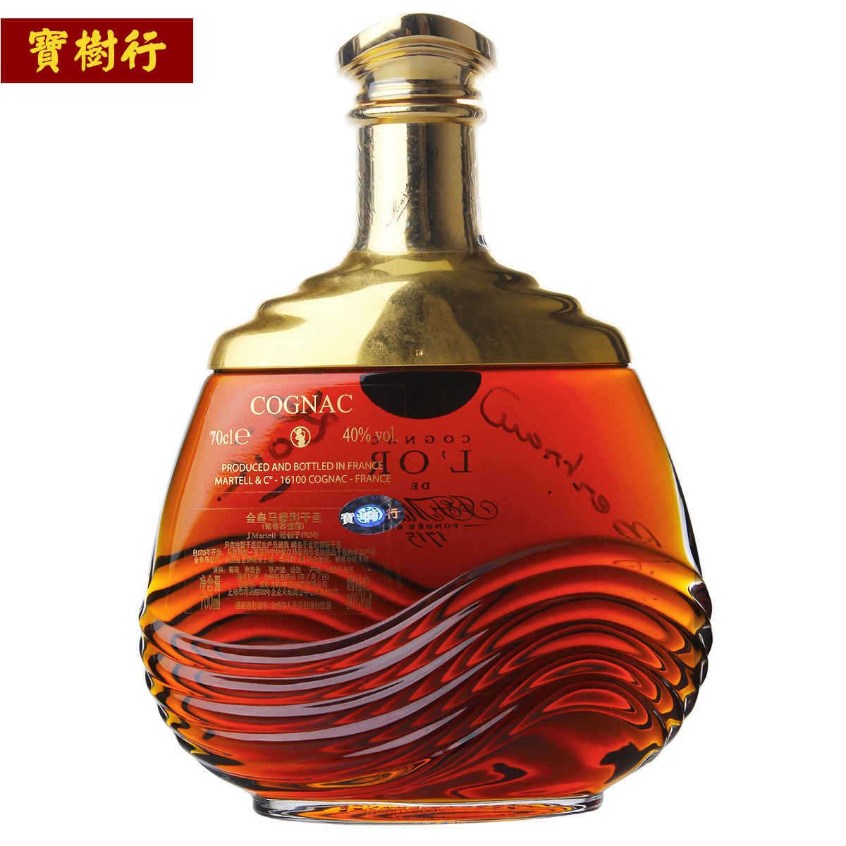 martell马爹利金皇限量版700ml辉煌象征干邑白兰地法国进口洋酒