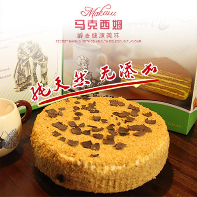 提拉米苏黑巧克力 - 马克西姆蜂蜜奶油蛋糕