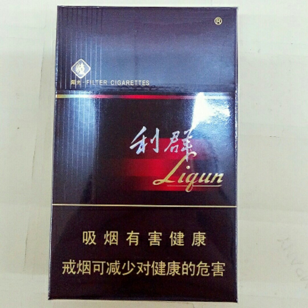 黑利群硬
