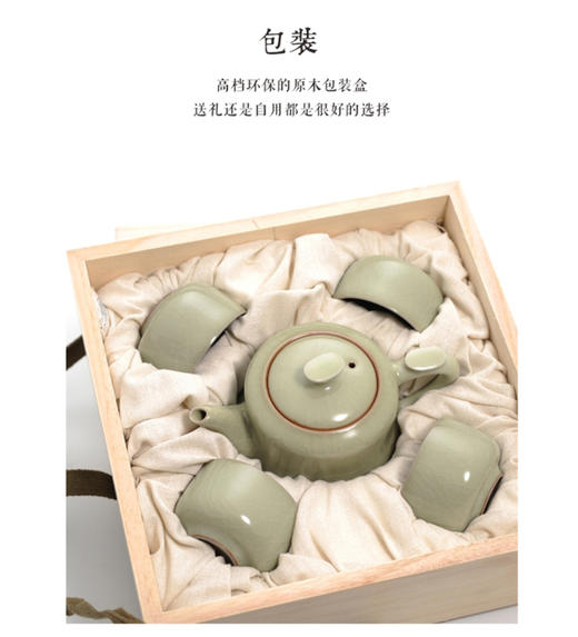 （永久下架）龙泉玉德青瓷喜见托烧壶 商品图0