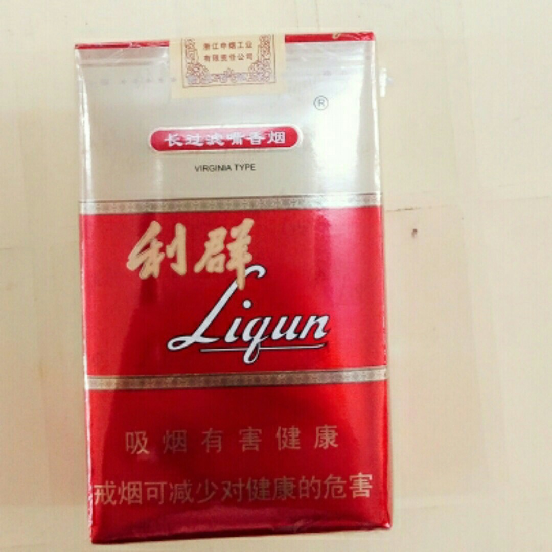 红利群软