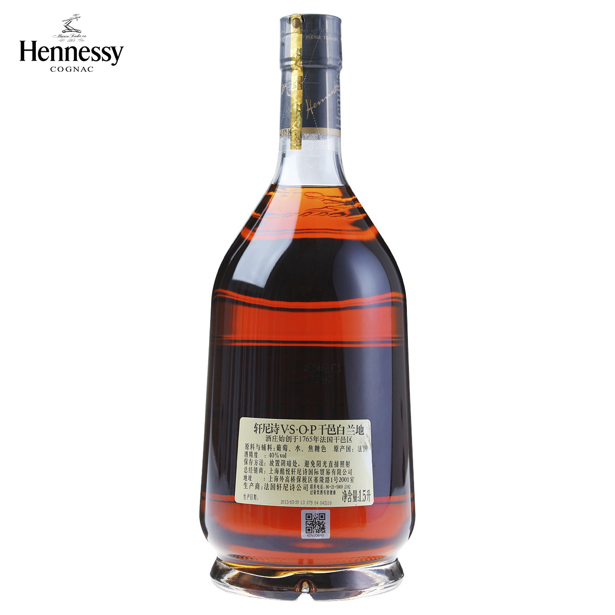 【大瓶更好喝】宝树行 轩尼诗vsop1500ml 干邑白兰地法国进口洋酒