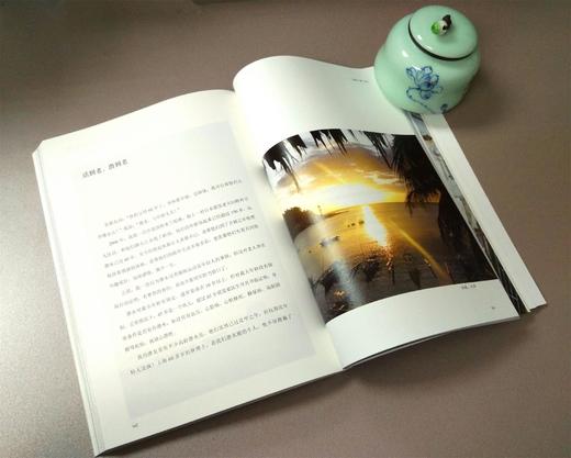 【图书】《水下三千米 - 我的潜水十年》 By 章衣萍 商品图3