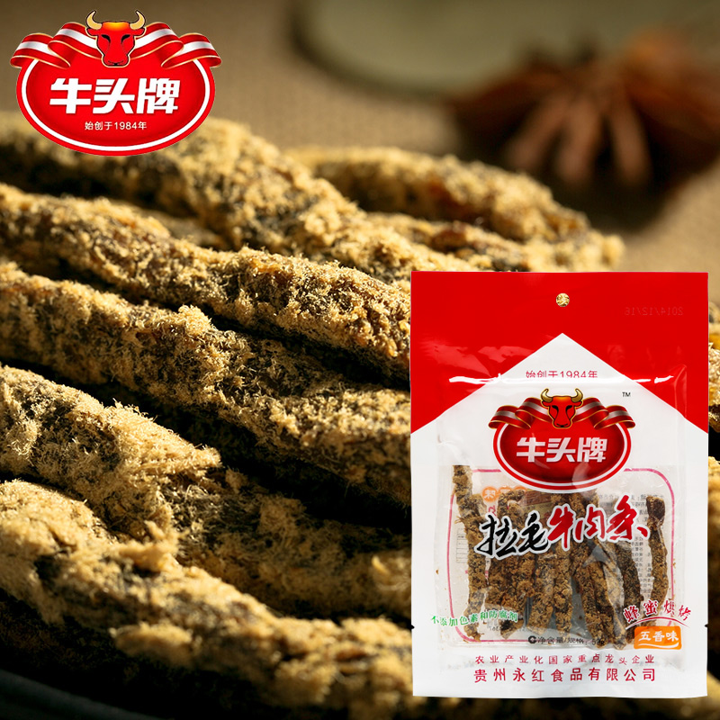 【黔优品】牛头牌 拉毛条牛肉干92g五香沙爹味 营养丰富 云贵高原