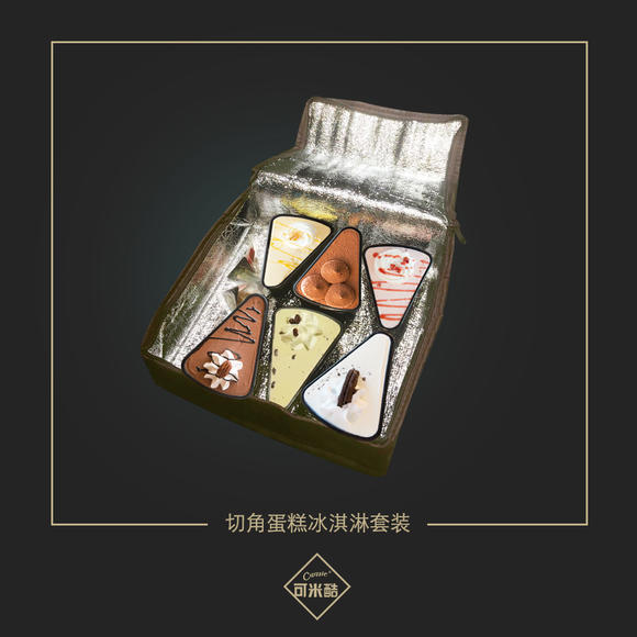 【仅限北京】可米酷切角蛋糕冰淇淋礼盒 120g*6