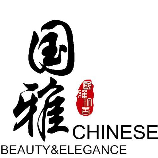 国雅跨境电商200509