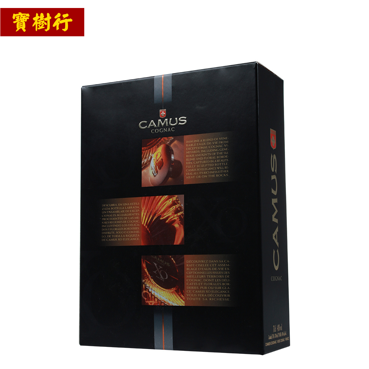 【camus】金花卡慕经典xo700ml 干邑白兰地原装进口洋酒