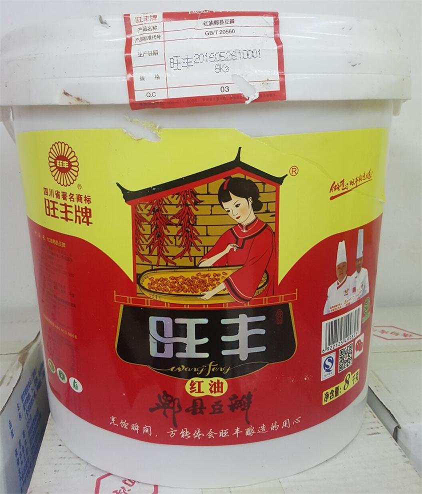 郫县豆瓣(旺丰)8kg