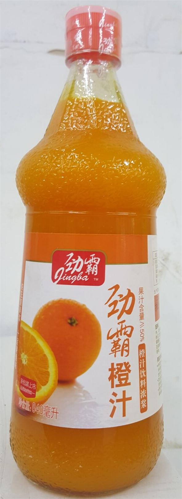 劲霸橙汁840ml