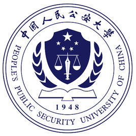 学校:中国人民公安大学(木樨地校区) 组织:校外联部