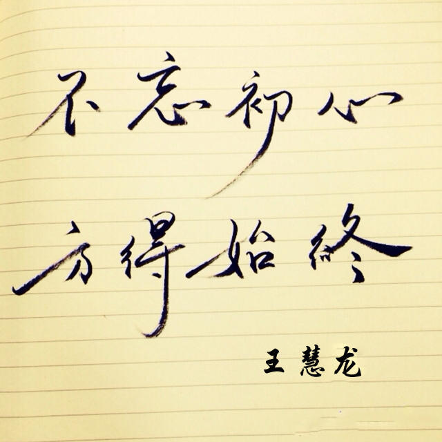 君乐宝永盛店200508