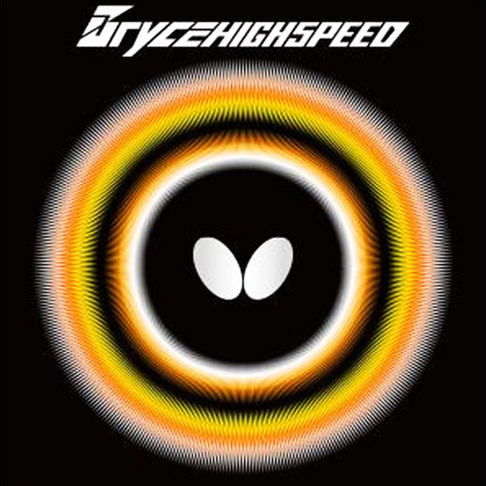 蝴蝶butterfly bryce highspeed 05950 套胶 能量内藏