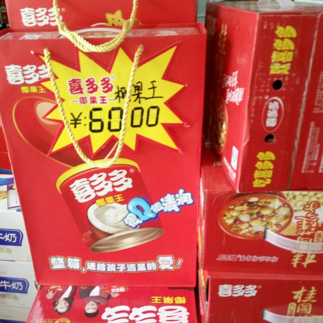 喜多多椰果王
