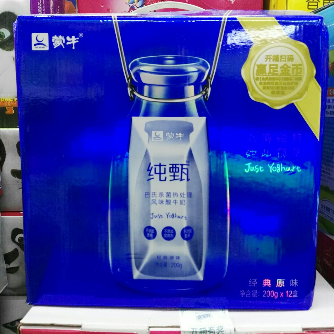 蒙牛纯甄经典原味酸牛奶200ml×12