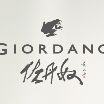 佐丹奴运动休闲鞋200509