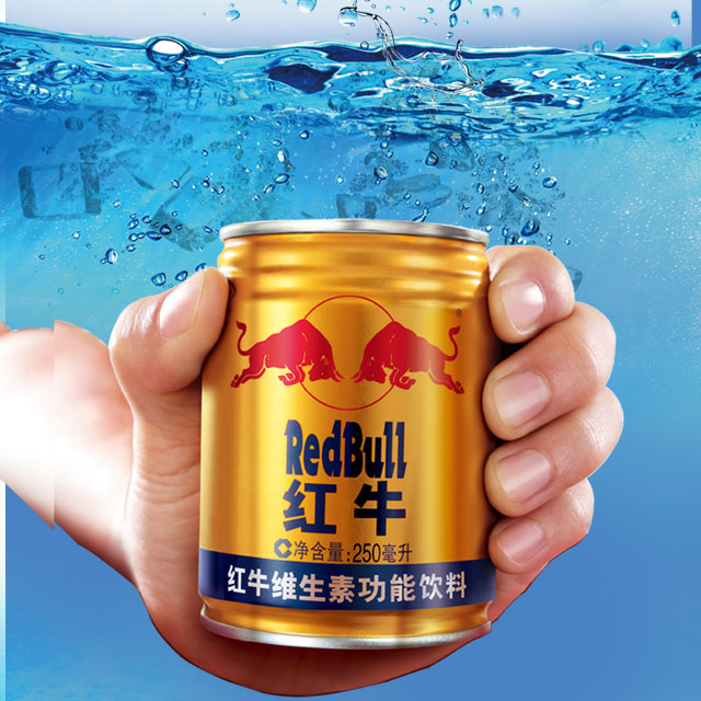 红牛