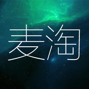 淘视觉品牌设计中心200508