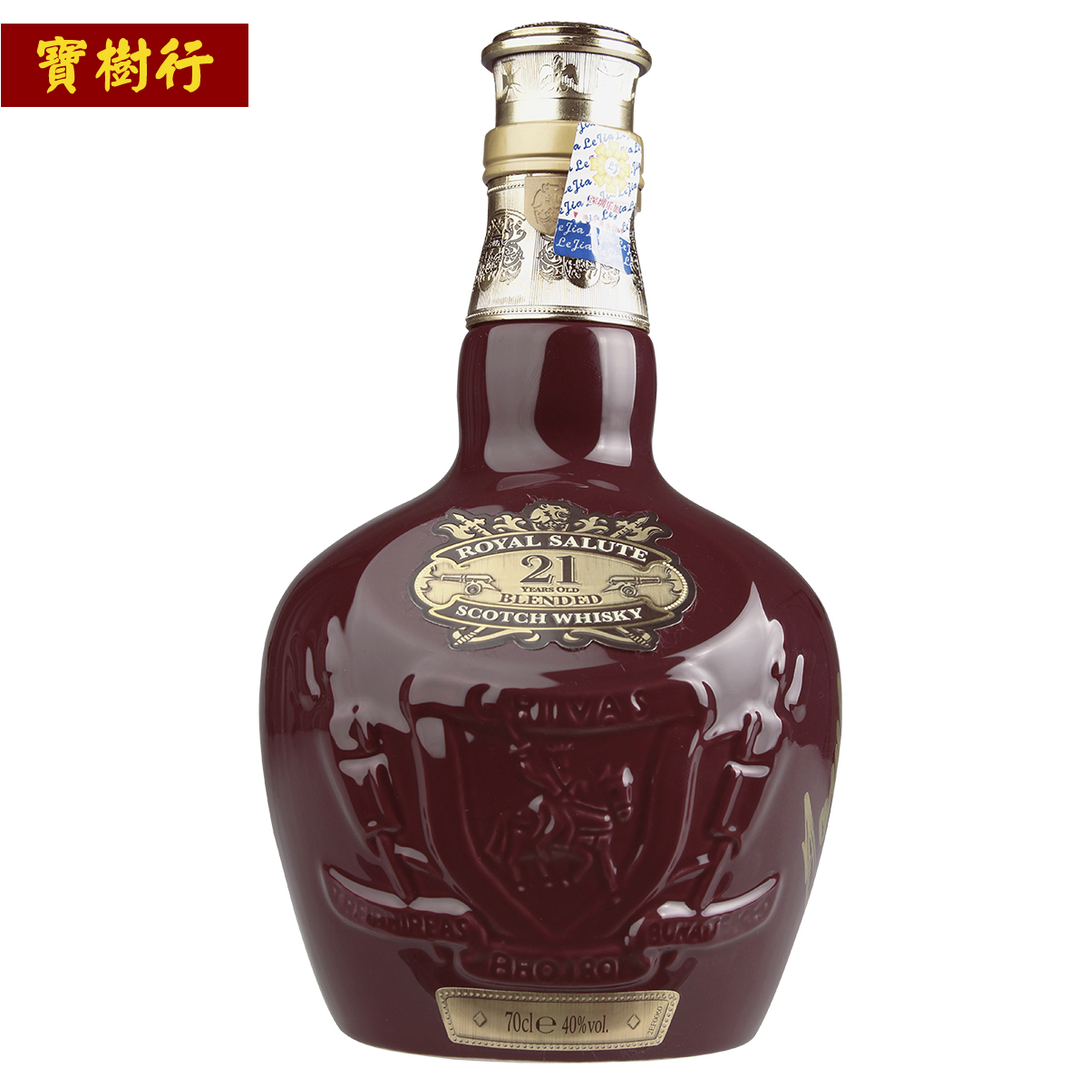 royalsalute皇家礼炮21年700ml三色随机调和苏格兰威士忌进口洋酒