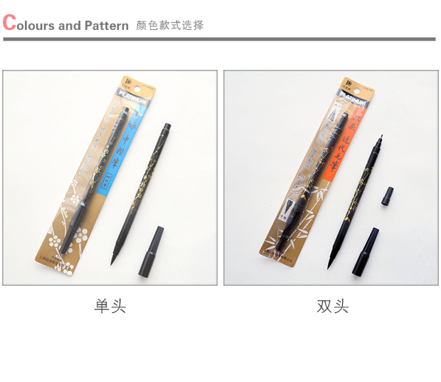 日本文具platinum/白金cf-200ca 静雅秀丽笔软笔中楷小楷练字毛笔