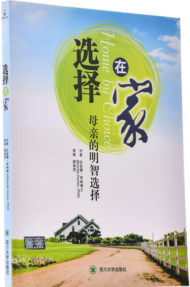 选择在家 商品图1