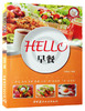 HELLO早餐·小菜一碟系列 商品缩略图0