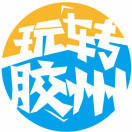 胶州小商品批发城200508