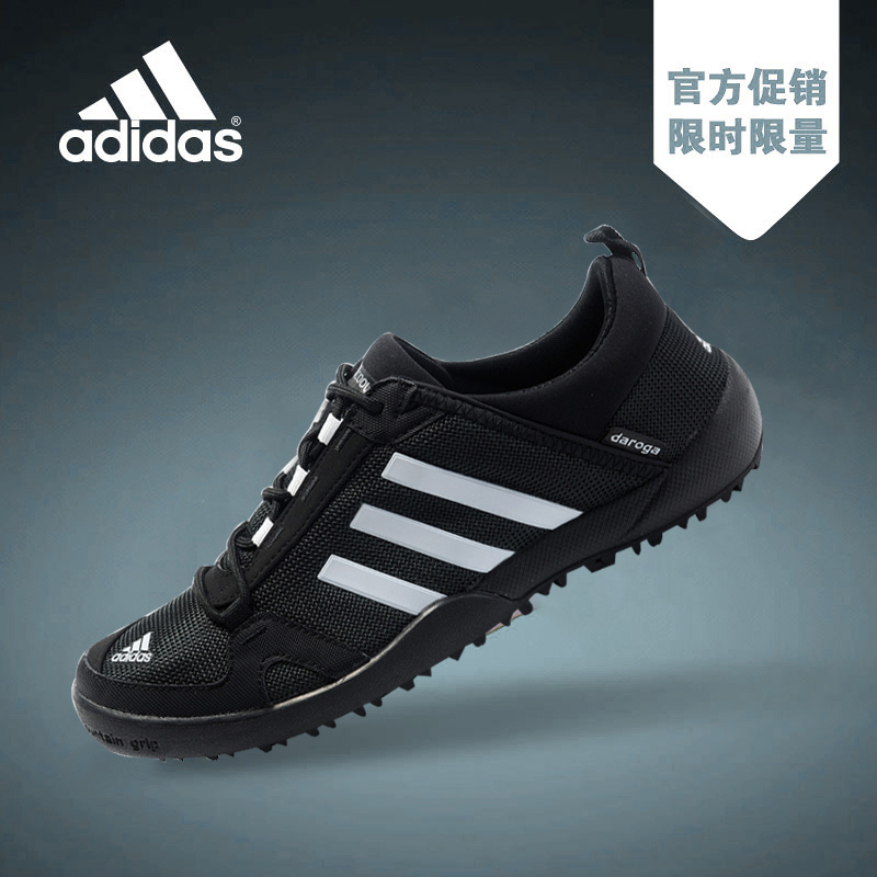 adidas阿迪达斯涉水鞋男女鞋2016款夏季徒步户外速干塑溪鞋s77946