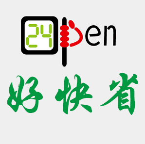 好快省便利200509