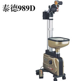 泰德Y&amp;T V-989D 发球机发球器练球机练球器