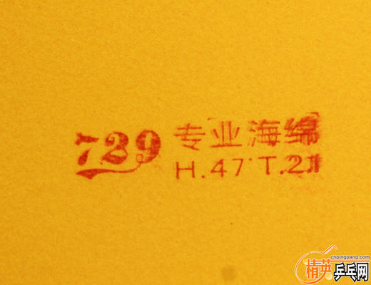 729新729-08劲速乒乓球胶皮内能免灌高粘弧圈结合快攻乒乓套胶 商品图3