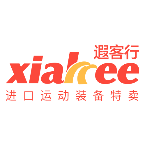 遐客行——进口户外装备特卖200509