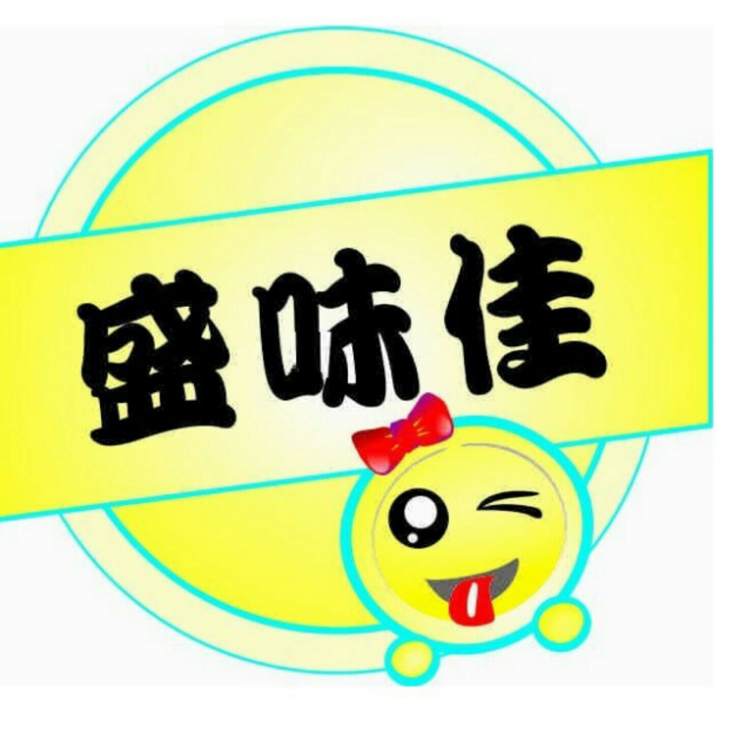 盛味佳原生态食品馆161011