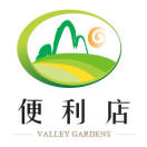 篱园便利店200508