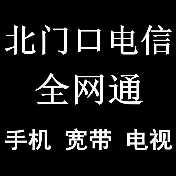 鑫风扬智能生活馆200429