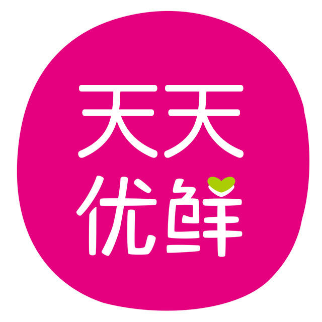 天天优鲜潍坊仓储店200509