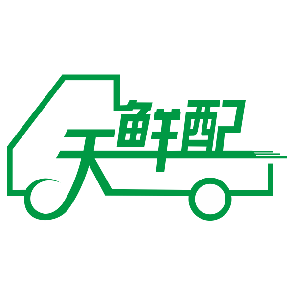 天鲜配同城200511