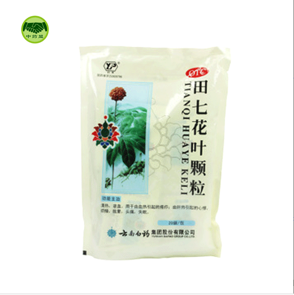 【云南白药】田七花叶颗粒 10g*20袋