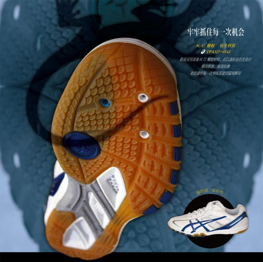 ASICS亚瑟士乒乓球鞋TPA327-0142男款女款乒乓球运动鞋 商品图1