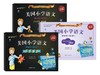 美国小学语文教学版（123册）套装 商品缩略图2