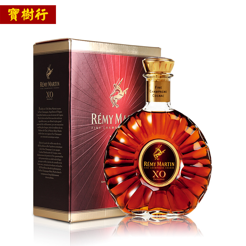 rémymartin人头马xo700ml天醇优质干邑白兰地法国原装进口洋酒