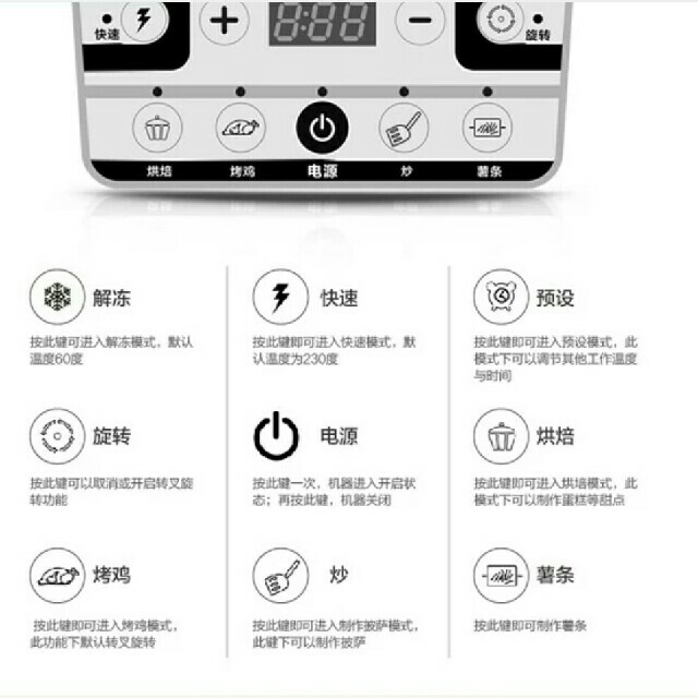 海尔空气炸锅 af-f001